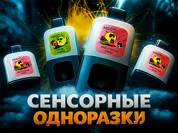 Видеообзор пользователя - MGO TIDE10000